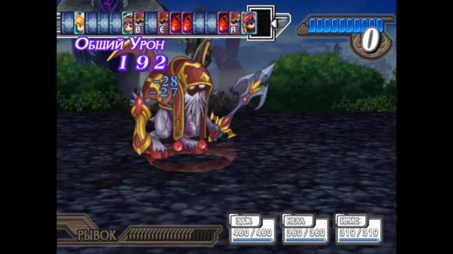Atelier Iris 3 : Grand Phantasm . Все Боссы и Финал PS2 смотреть онлайн