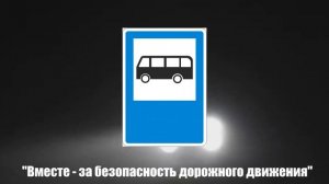 Творческая визитка отряда ЮИД "Фары", МОУ "Есаульская СОШ" Областной этап "Безопасное колесо - 2022