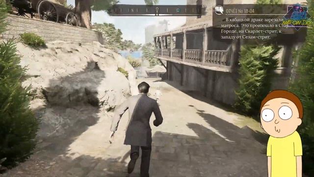 Гениальная маскировка (Sherlock Holmes: Chapter One /Game coub/Баги, Приколы, Фейлы/Игровые приколы смотреть онлайн