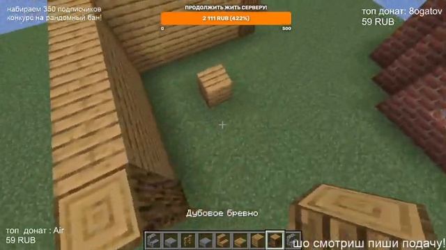 ?МАЙНКРАФТ СТРИМ ВЫЖИВАНИЕ!! смотреть онлайн