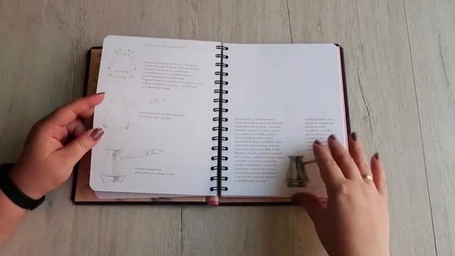 Хочу научиться рисовать. Обзор Sketchbook смотреть онлайн