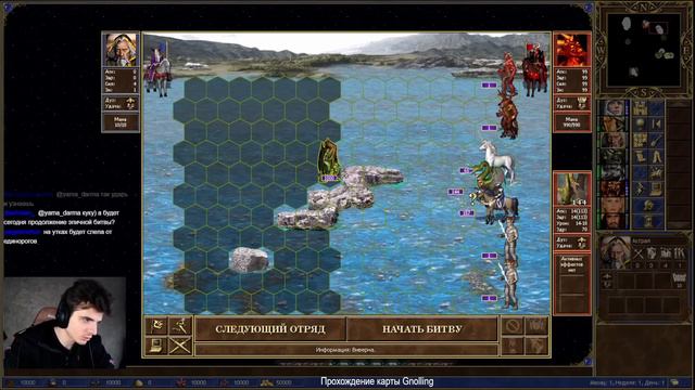 Не потерять войска легко, но надо УВЕЛИЧИТЬ их за бой! (Миссия Gnolling) смотреть онлайн