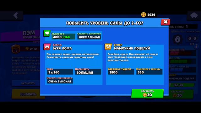 МНЕ ВЫПАЛО 3 БОЙЦА!!! БРАВЛ СТАРС! смотреть онлайн