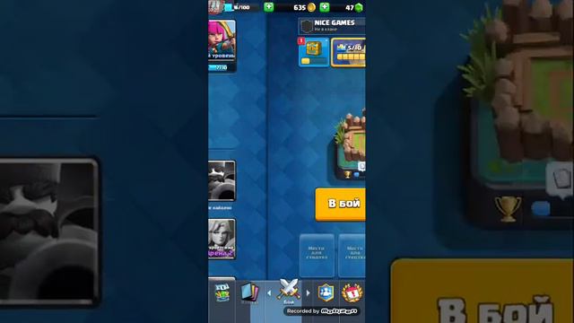 Мини открытие в клэш рояль!!! смотреть онлайн