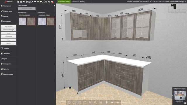 Конструктор кухонь Леко от Bplanner смотреть онлайн