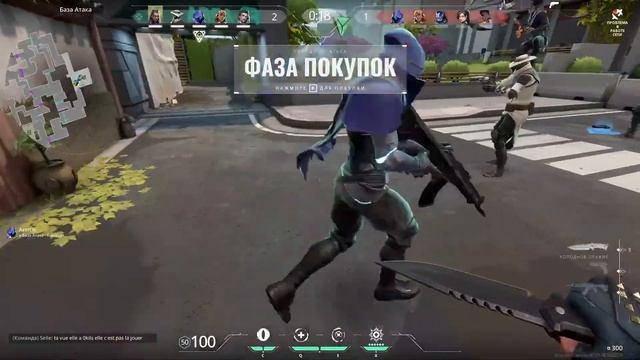 STREAM VALORANT]ЗАХОДИ смотреть онлайн