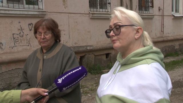 Нет воды на Ленина, 66 смотреть онлайн