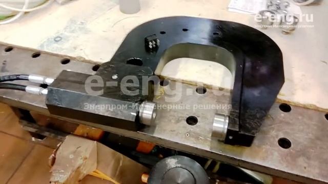 Скоба гидравлическая К25/245/130Г