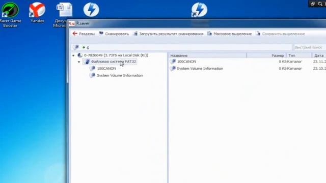Как восстановить удаленные файлы? смотреть онлайн