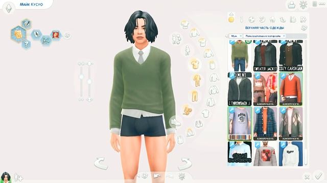 ? МОЯ ПАПКА МОДС | 770МБ | МУЖСКАЯ ОДЕЖДА | MAXIS MATCH | THE SIMS 4 смотреть онлайн
