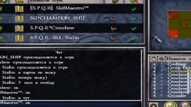 Stronghold Legends 2VS2. Pro Battle