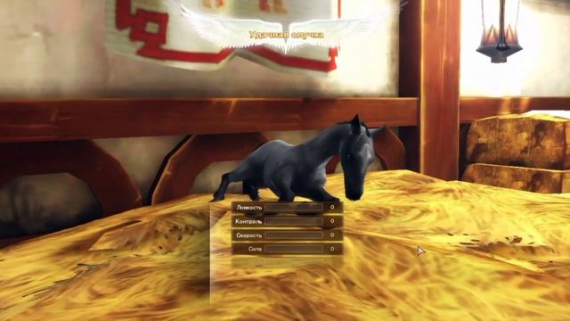 Alicia online || алисия онлайн || разведение #14 вороно-чалая масть смотреть онлайн