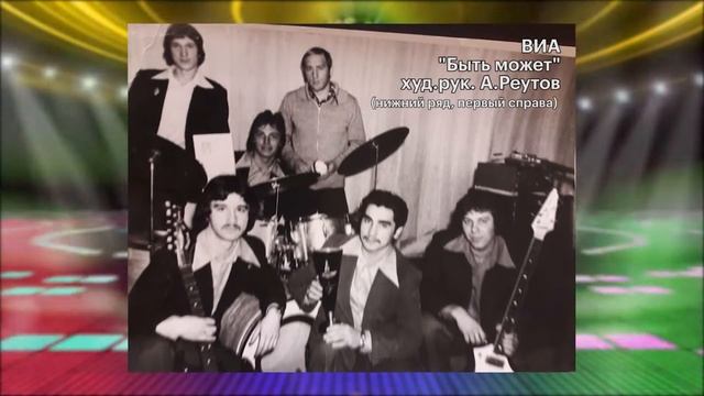 Эхо великой державы. Танцы 70х смотреть онлайн