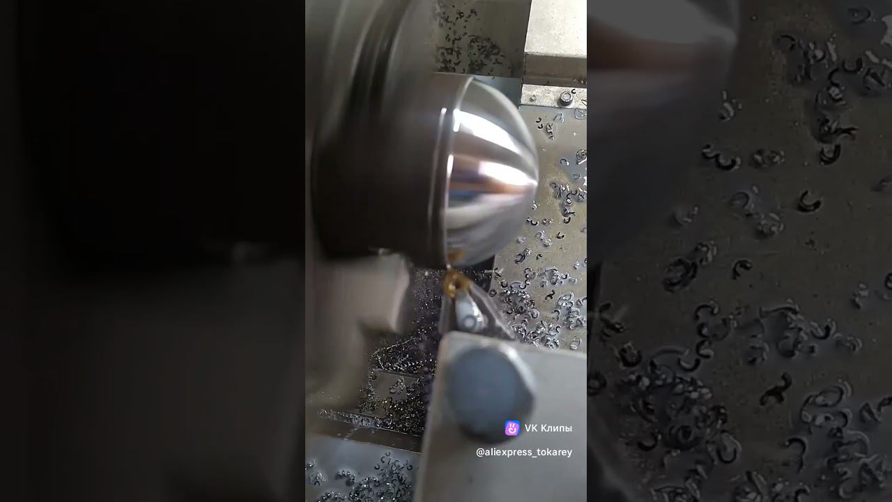 Токарная обработка сферы #токарная #cnc #сфера #токарка смотреть онлайн