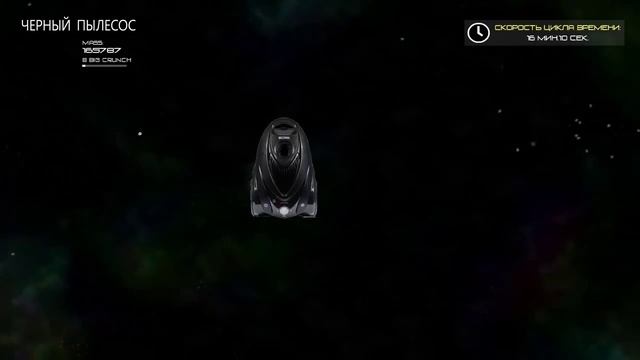 Космические симуляторы / Universe Games смотреть онлайн