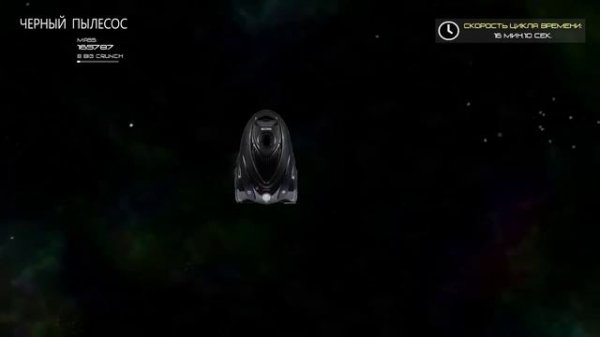 Космические симуляторы / Universe Games