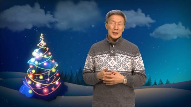 С Наступающим Новым Годом! смотреть онлайн