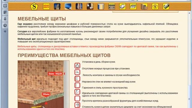 #Мебель своими руками. Мебельные столешницы смотреть онлайн