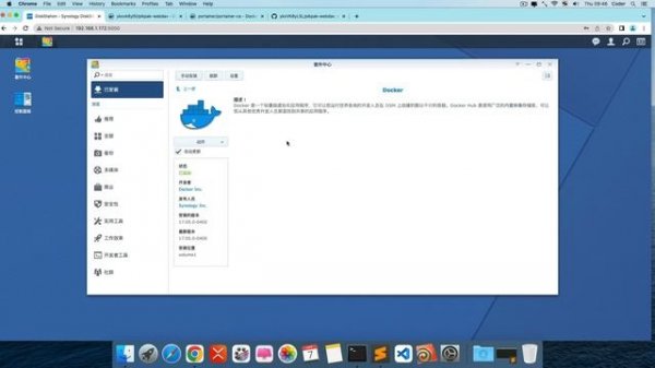 在群晖上部署pikpak的webdav 它大舅它二舅都是它舅 群晖的docker也是docker 同样可以使用portainer-ce