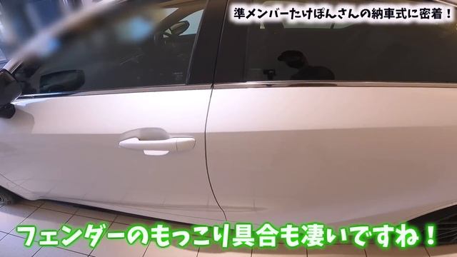 新型 レクサス IS Fスポーツ モードブラックの納車式に密着！LEXUS IS300 F SPORT MODE BLACK マイナーチェンジ2020