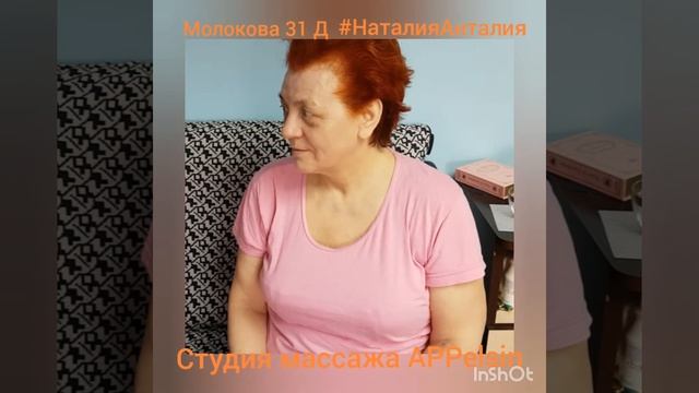 Остеопат Красноярск смотреть онлайн