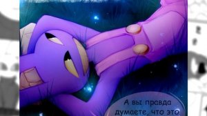 Озвучка комиксов ЦИФРОВОЙ ЦИРК #33 |  Ankstar