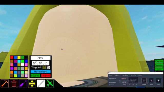 туториал лодка boat tutorial смотреть онлайн