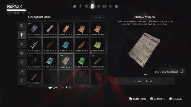 The Long Dark\Олень\#4:прохождение смотреть онлайн