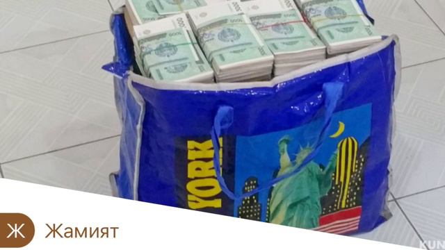 DOLLAR KURSI KURS DOLLOR YANGILIKLAR | ДОЛЛАР КУРСИ КУРС ДОЛЛОР ЯНГИЛИКЛАР МИЛЛИОН million смотреть онлайн