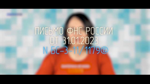 🔥 Персданные о физлицах за январь, ОКТМО в ЕНП, возврат переплаты по ЕНП | САМОЕ ВРЕМЯ 247 смотреть онлайн