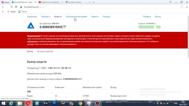 ЛУЧШИЙ МАЙНИНГ В ИНТЕРНЕТЕ. АКТИВНЫЙ ДОХОД НА КРИПТОВОЛЮТЕ С ПОМОЩЬЮ БРАУЗЕРА.