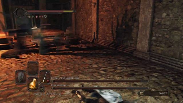 DARK SOULS™ II Scholar of the First Sin #7.2 чайное прохождение