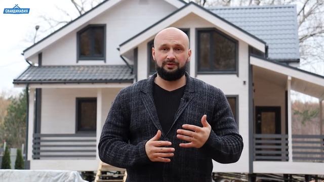 Видео №58 о СК Скандинавия (08.11.2022)