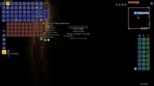 Как строить в террарии красиво? | Гайд, как построить красивый дом