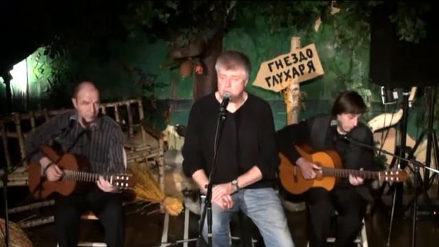 Леонид Сергеев - На пикового туза. смотреть онлайн