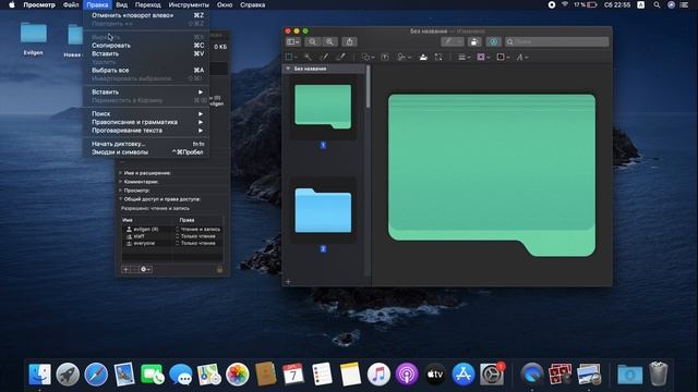 Как поменять иконку папки в Mac OS / How to Change the Default Folder icon on Mac OS смотреть онлайн