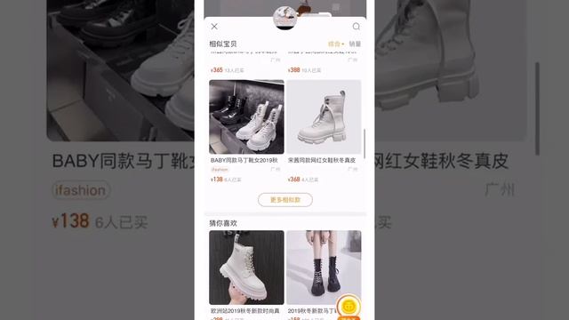 Мобильное приложение Таобао смотреть онлайн