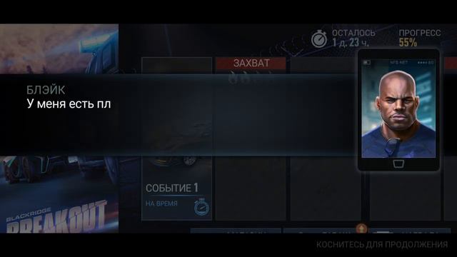 Прохождение события на McLaren P1 GTR в NFS NL (6.0) смотреть онлайн