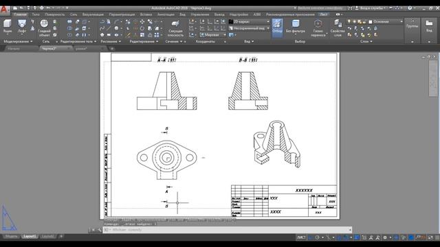 3D модель и чертеж в автокаде. смотреть онлайн