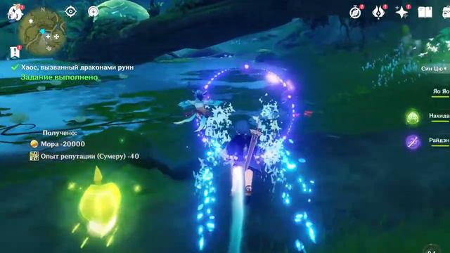 Genshin Warfase Warframe смотреть онлайн