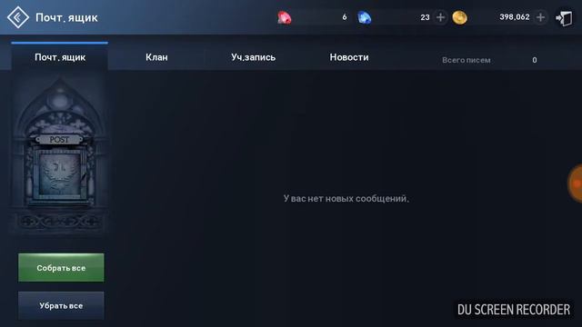 ASMR/АСМР для сна, шепот, болталка не о чем) играю в la2 revolution смотреть онлайн