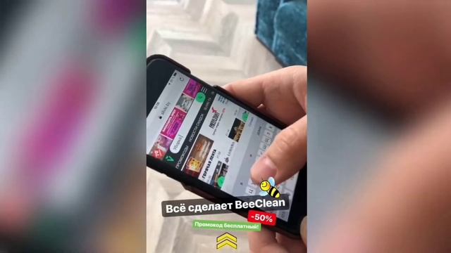 Уборка квартиры после ремонта со скидкой 50% от клининговой компании "BeeClean" смотреть онлайн