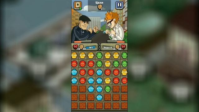 Играл в игру Чоткий))) смотреть онлайн