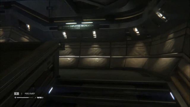 Прохождение Alien Isolation. Чужой. Изоляция. Часть 8 ULTRA settings смотреть онлайн