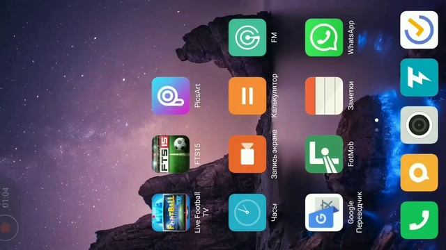 КАК ПЕРЕИГРАТЬ/УДАЛИТЬ МАТЧ В FTS/DLS ?