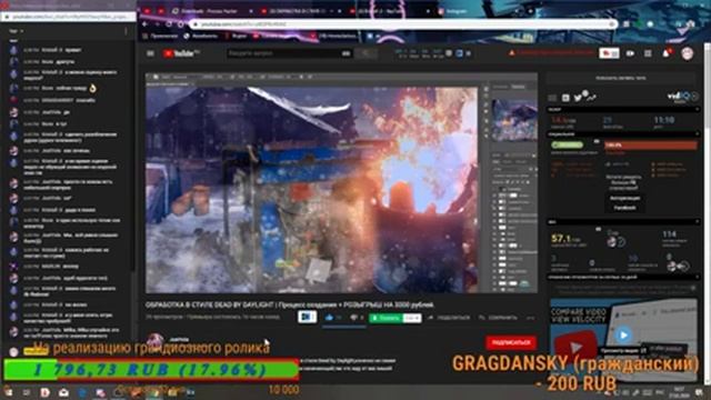 Фотошоп Играем в кс Ламповое общение Стрим смотреть онлайн