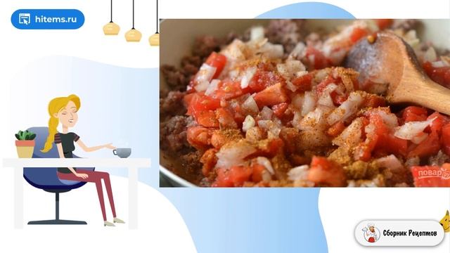 Сборник рецептов