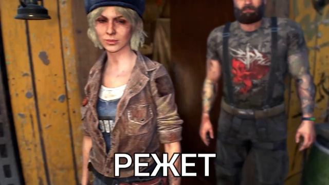 Угадываем БУДУЩЕЕ в Dying Light 2 | Фейлы, Смешные Моменты, Баги, Нарезка смотреть онлайн