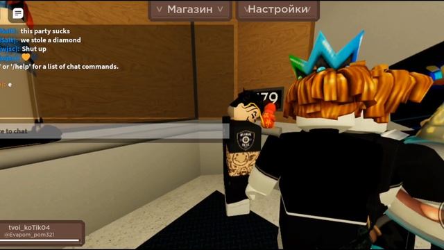 Regretevator в роблокс! ?? смотреть онлайн