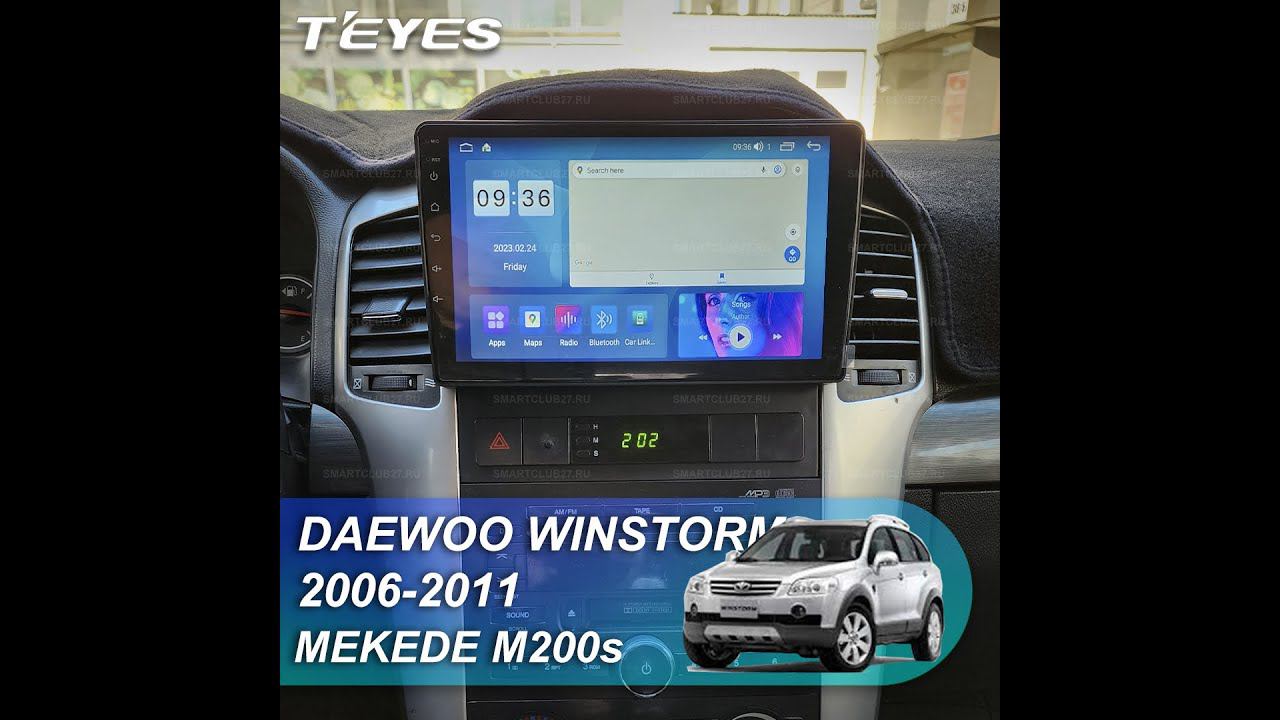 Mekede M200S: Daewoo Winstorm 2006-2011. Обзор установки магнитолы смотреть онлайн
